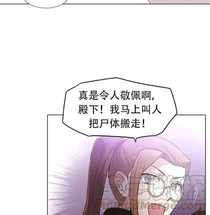 第11话 第11页