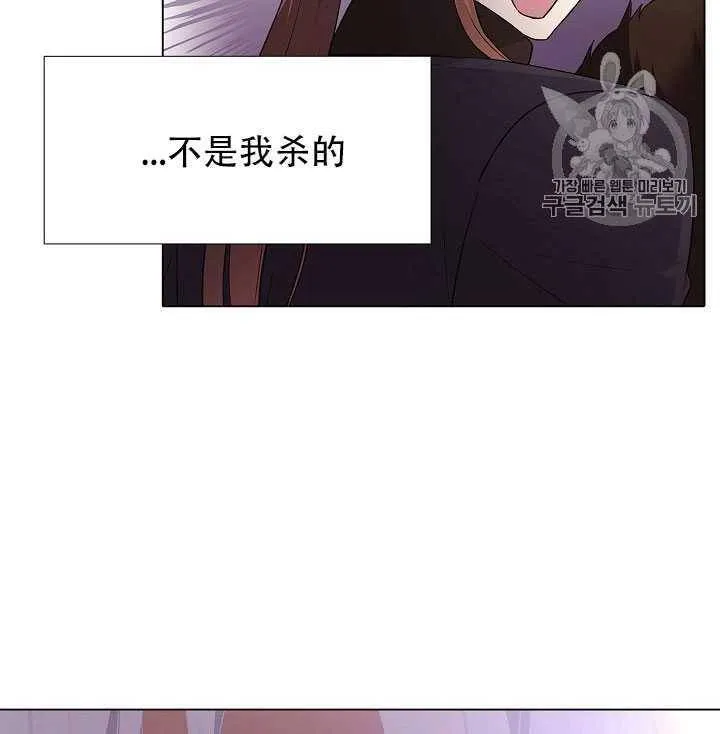 第11话 第12页