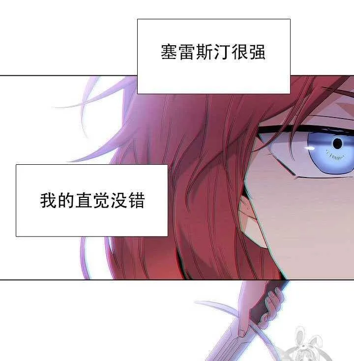 第11话 第14页