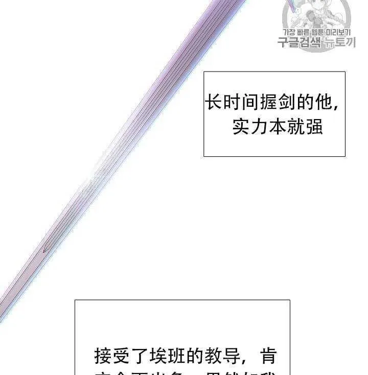 第11话 第15页