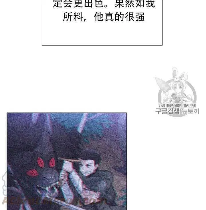 第11话 第16页