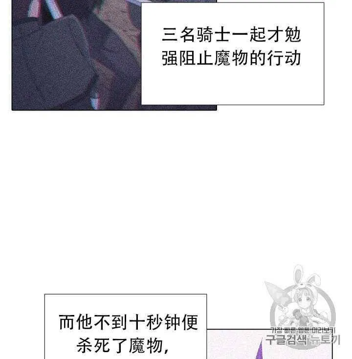 第11话 第17页