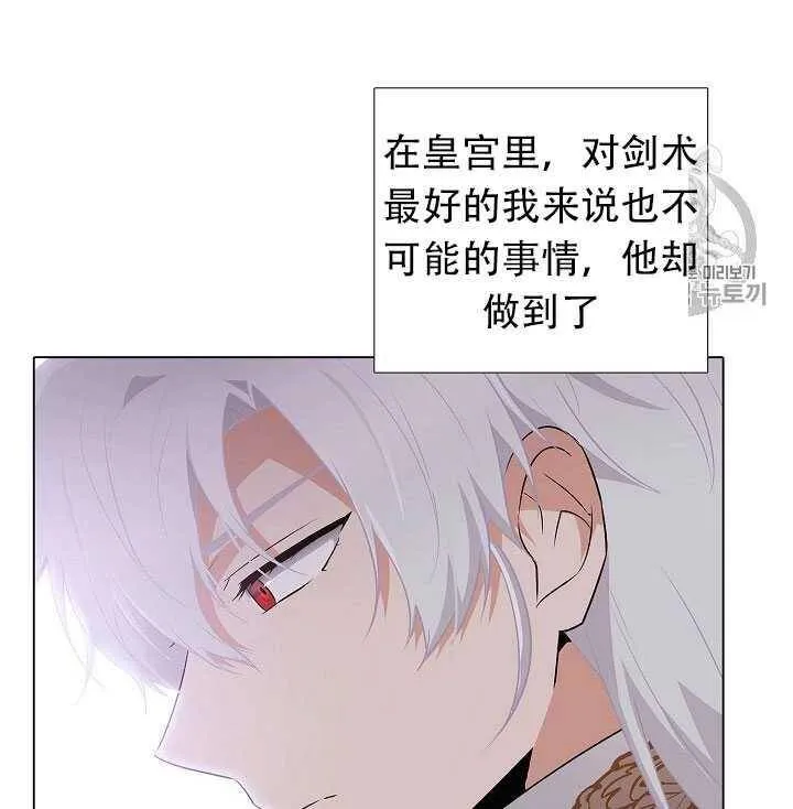 第11话 第19页