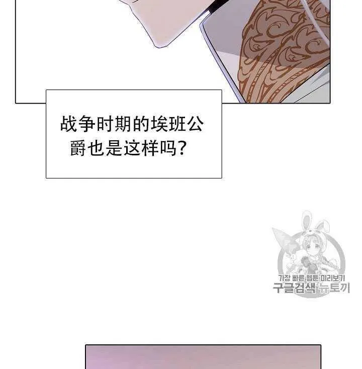 第11话 第20页