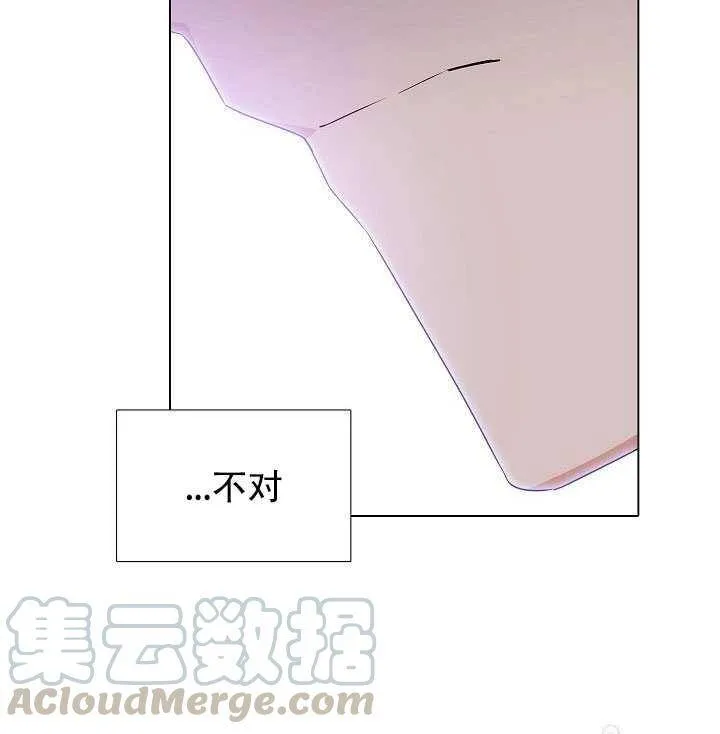 第11话 第21页