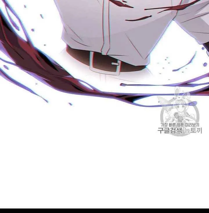 第11话 第23页