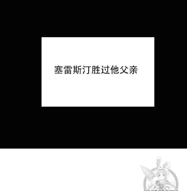 第11话 第24页