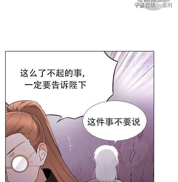 第11话 第25页