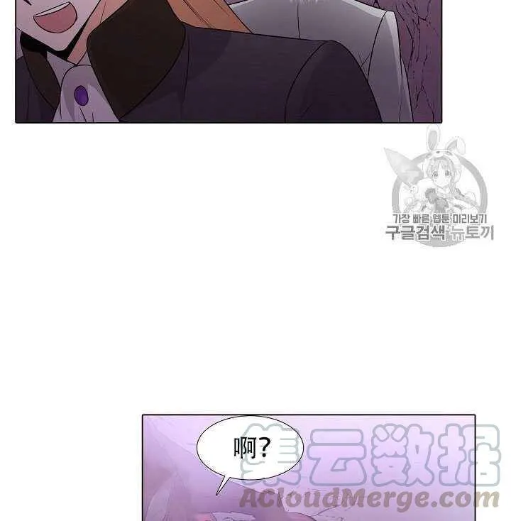 第11话 第26页