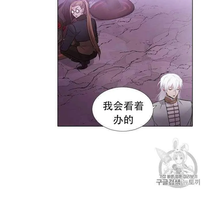 第11话 第27页