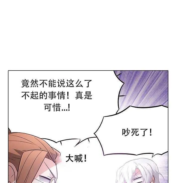第11话 第28页
