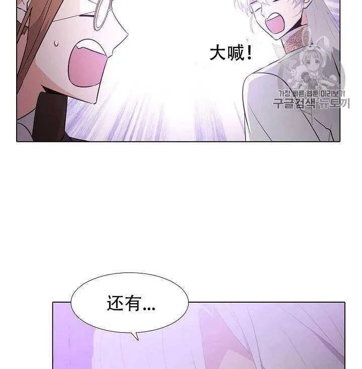 第11话 第29页