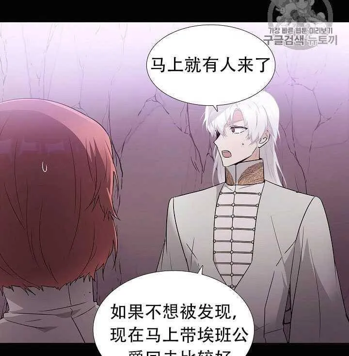 第11话 第32页