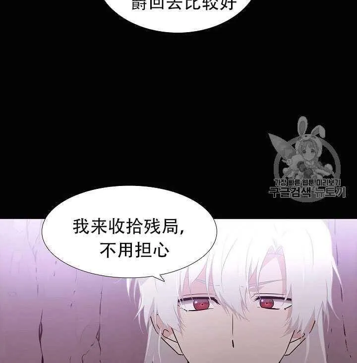 第11话 第33页