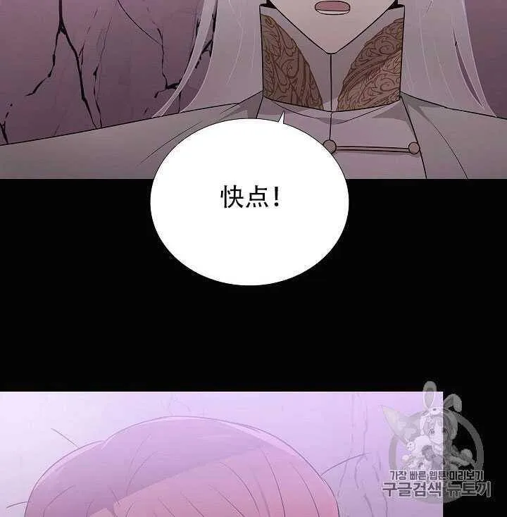 第11话 第34页