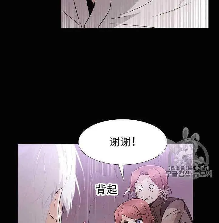 第11话 第37页