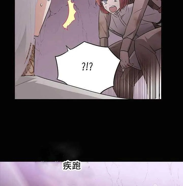 第11话 第38页