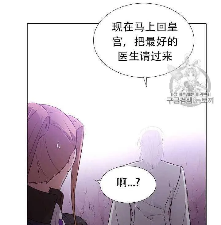 第11话 第43页