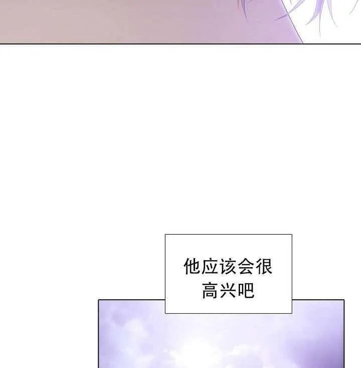第11话 第45页