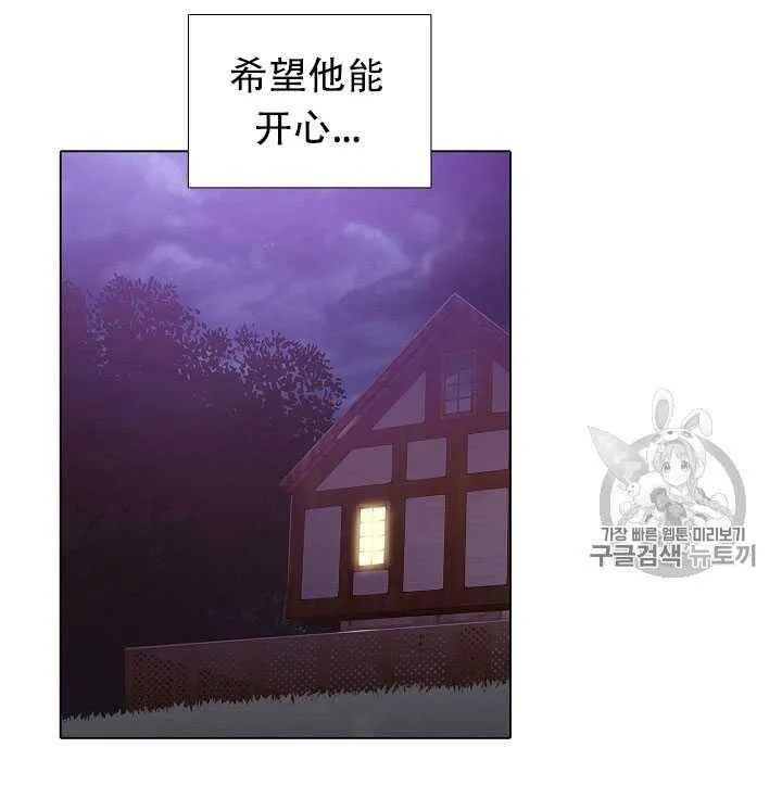 第11话 第47页