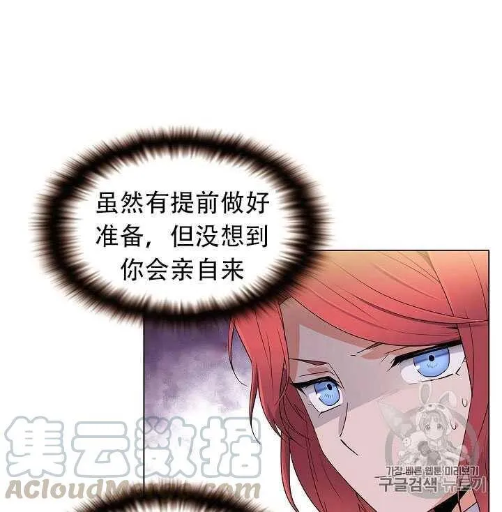 第11话 第51页