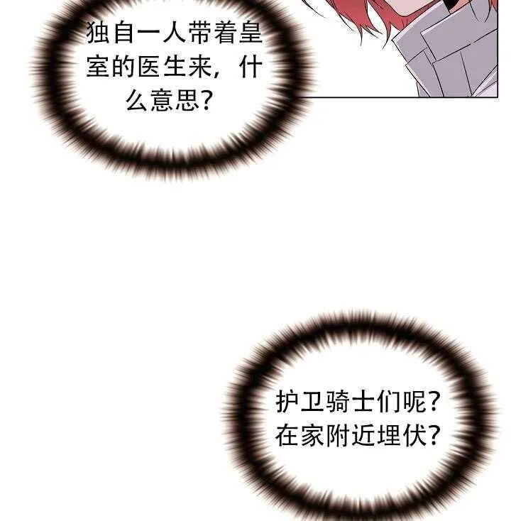 第11话 第52页