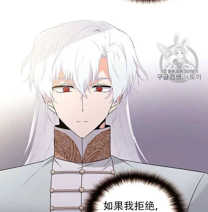 第11话 第53页