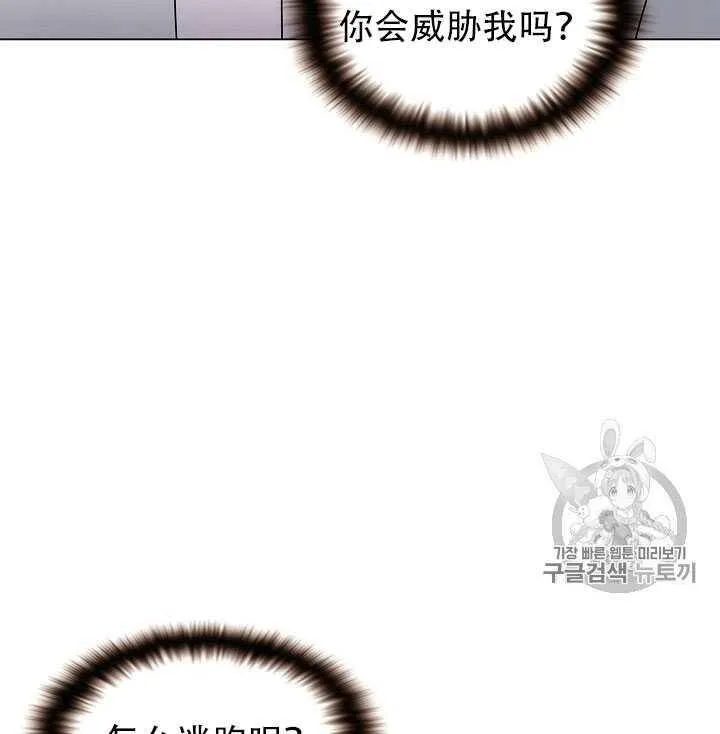 第11话 第54页