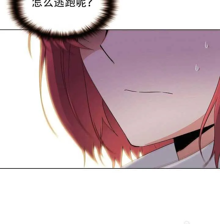 第11话 第55页