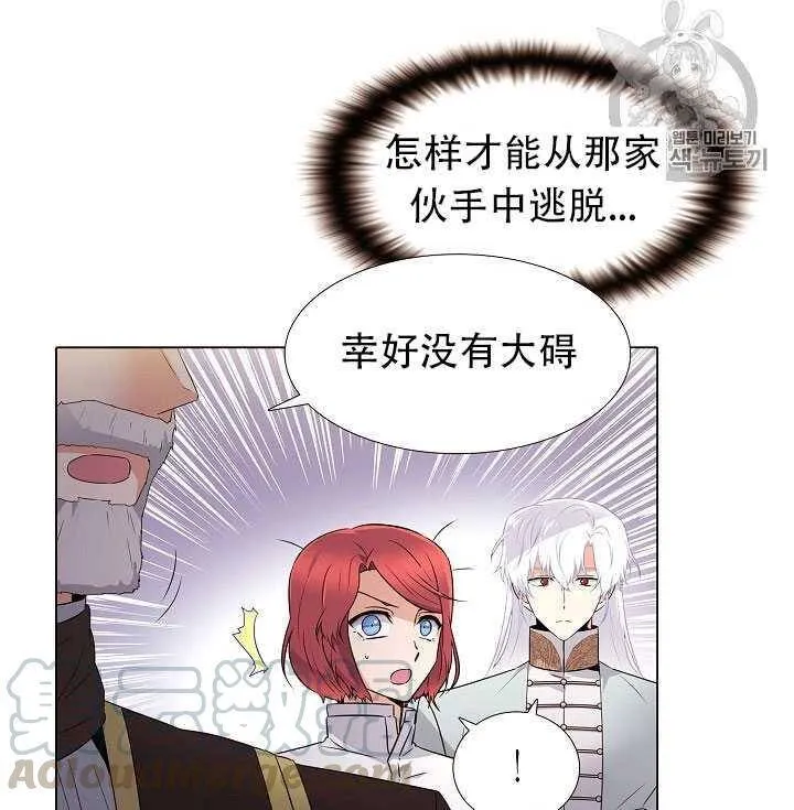 第11话 第56页