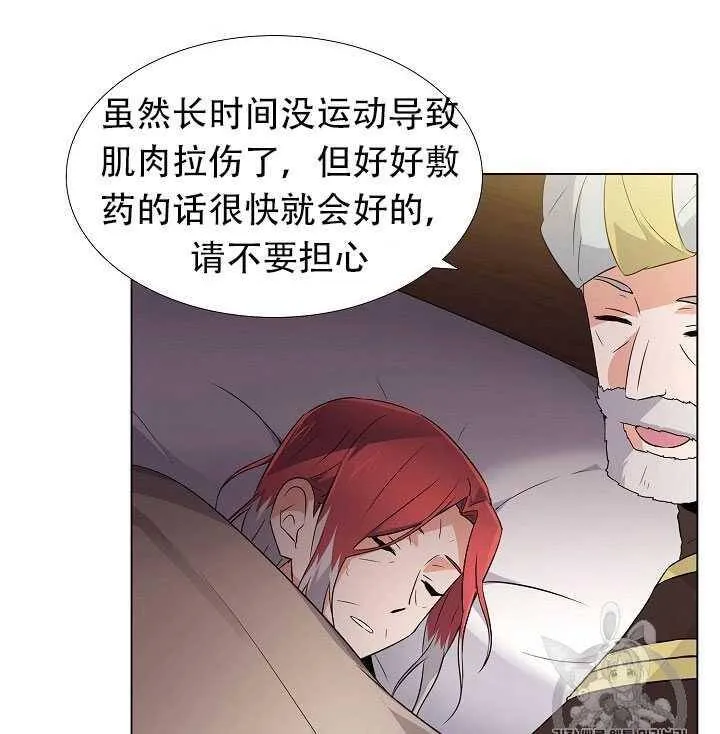 第11话 第58页