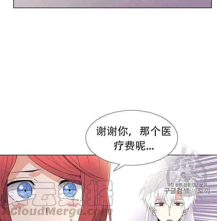第11话 第61页