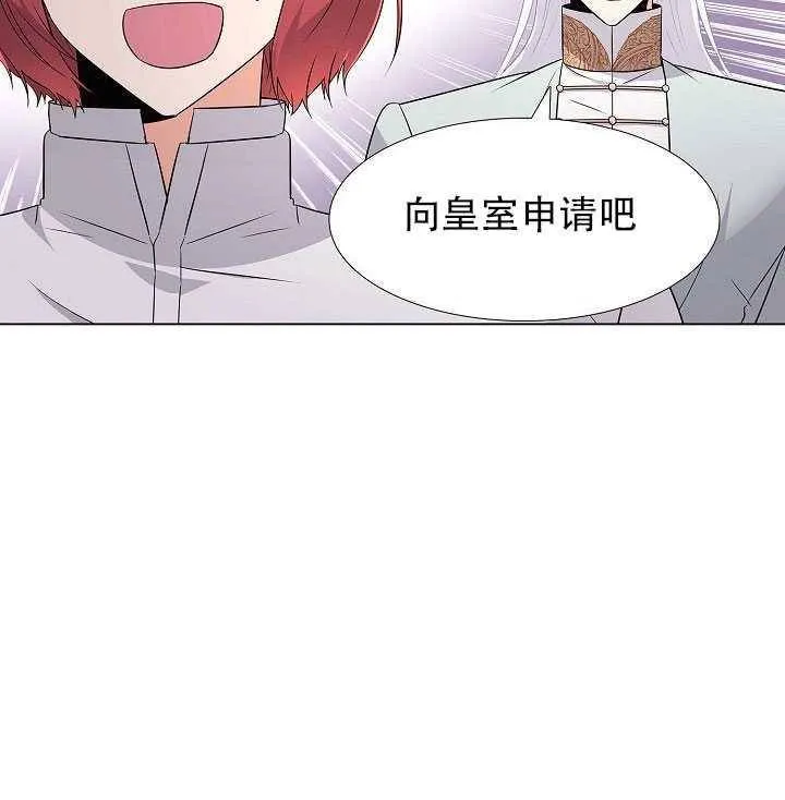第11话 第62页