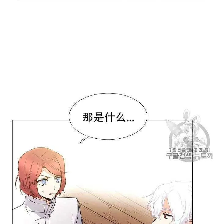 第11话 第64页