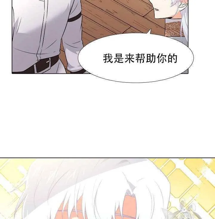 第11话 第65页