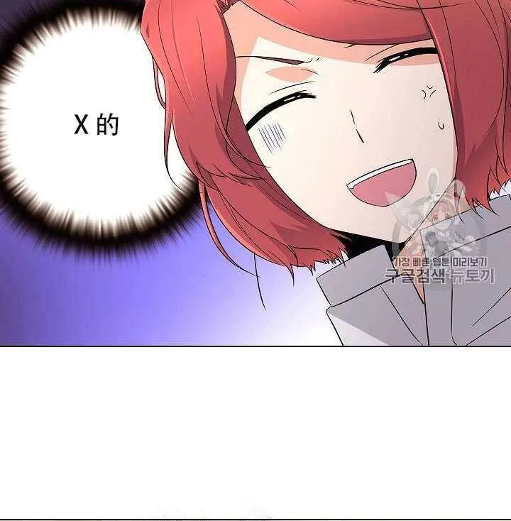 第11话 第67页