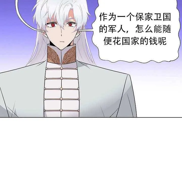 第11话 第69页