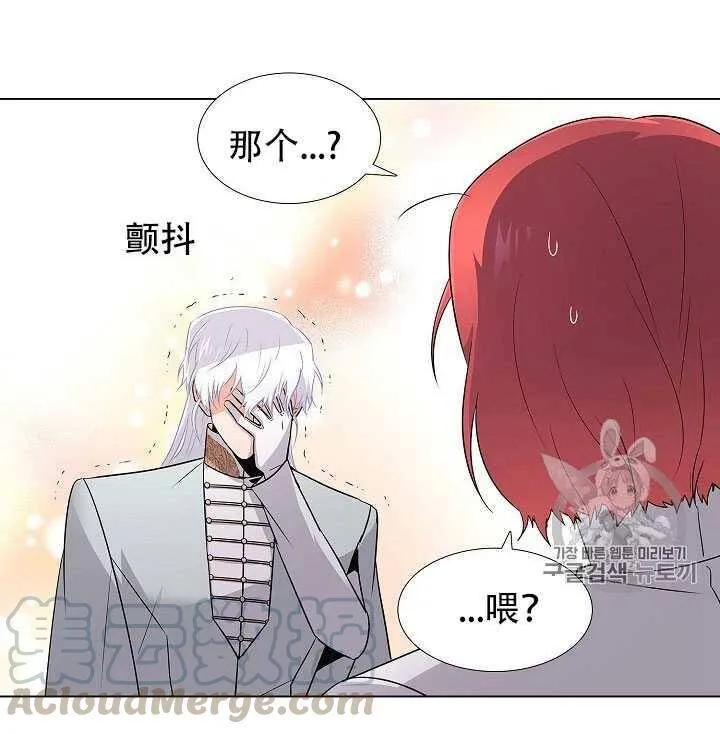 第11话 第71页