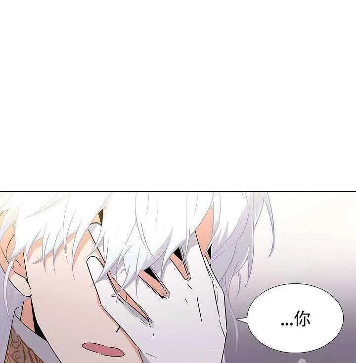 第11话 第72页