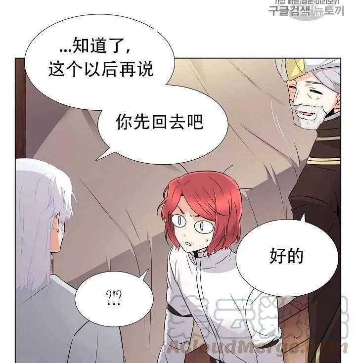 第11话 第76页