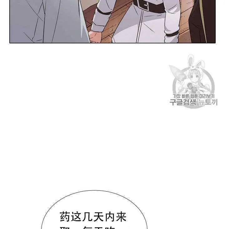 第11话 第77页