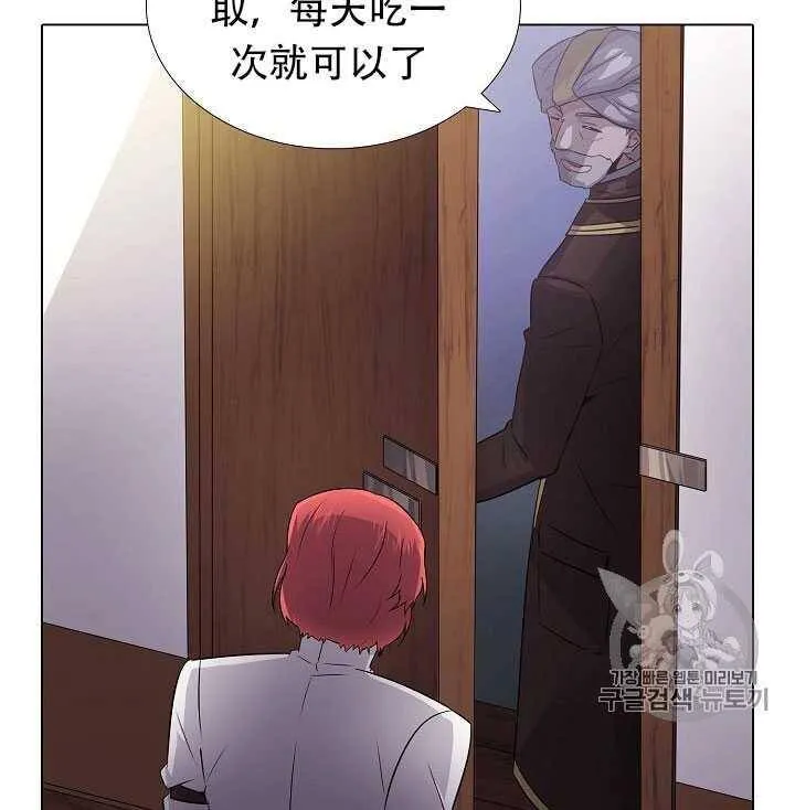 第11话 第78页