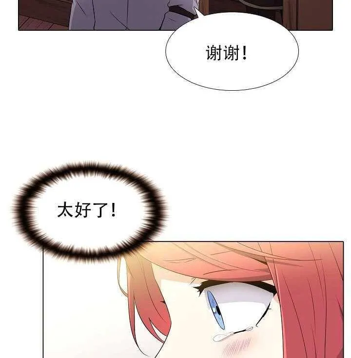 第11话 第79页