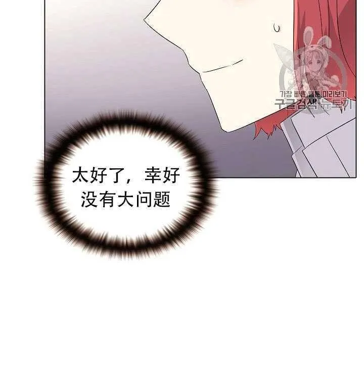 第11话 第80页