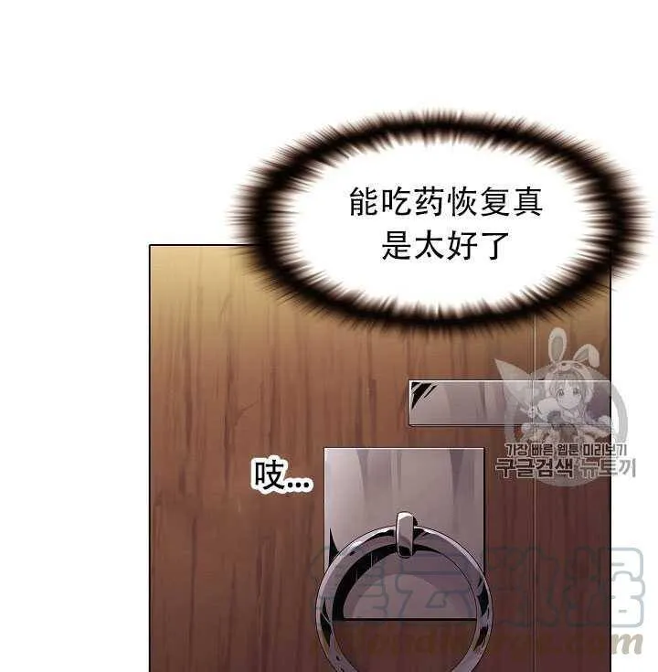 第11话 第81页