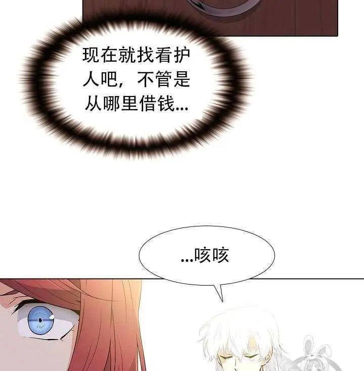 第11话 第82页