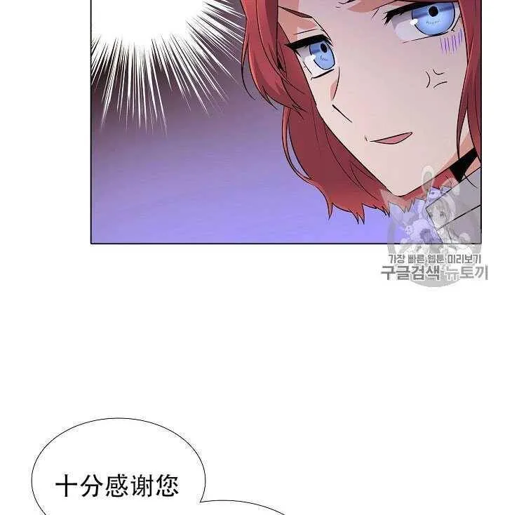 第11话 第84页
