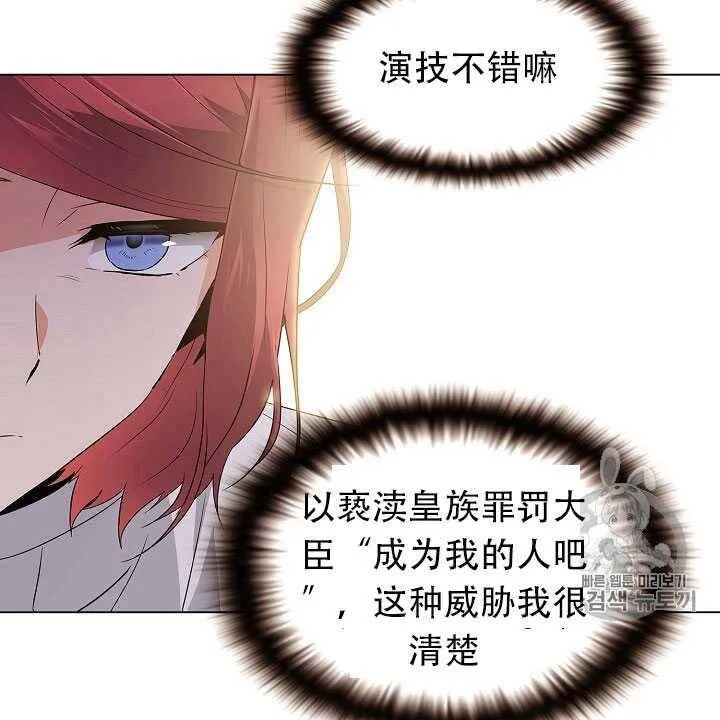 第11话 第88页
