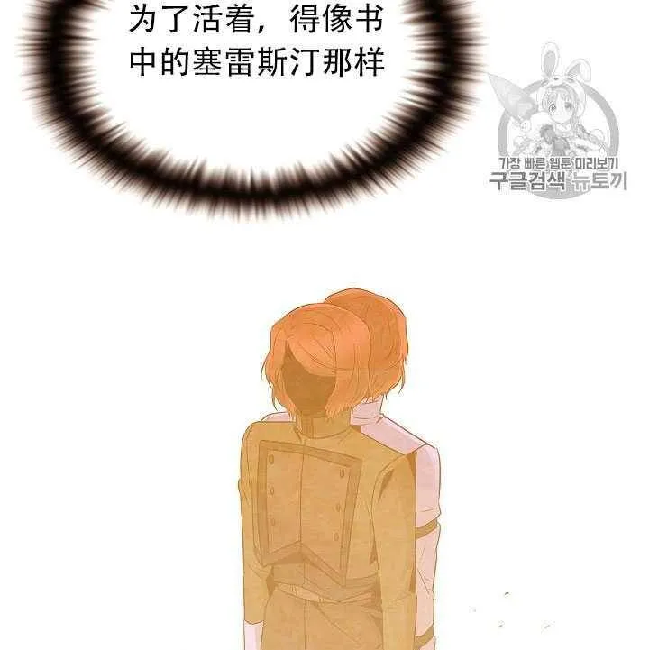 第11话 第90页