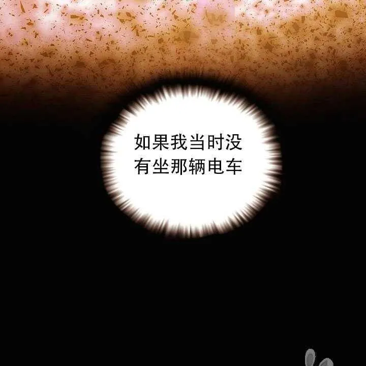 第11话 第92页